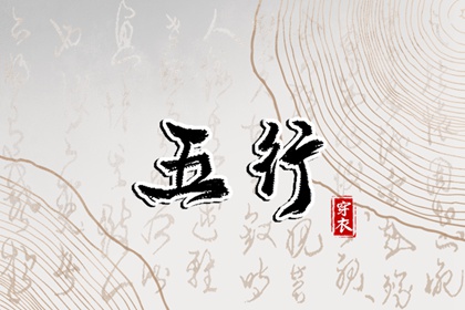 择吉皇历,择吉皇历一万年历,老皇历杳询